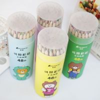 带橡皮头彩色铅笔儿童可擦彩铅12/18/24/36/48色美术绘画文具用品