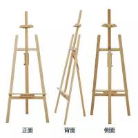 美术画架画板素描实木学生画架可便携式三角美术速写画架送螺丝刀