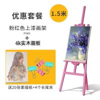 美术画架画板素描实木学生画架可便携式三角美术速写画架送螺丝刀