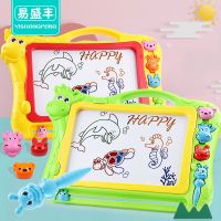 宝宝大号彩色磁性画板大号写字板涂鸦画画板彩色儿童玩具