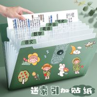 文件袋a4多层文件夹透明插页风琴包资料册办公用品学生试卷收纳袋