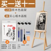 画板画架套装画画工具美术生用品儿童素描绘画折叠油画架支架式