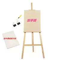 实木画板画架套装可折叠伸缩画架便携式三角画架美术素描画板画架