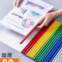 a4加厚拉杆文件夹透明抽杆资料册简历学生试卷书皮文件夹办公用品