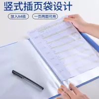 a4文件夹透明插页资料册档案夹资料夹文件收纳多层文件夹乐谱夹册