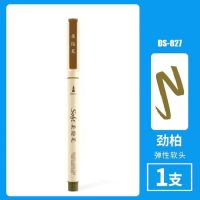 827彩色柔绘笔软头画画brush秀丽笔手账涂鸦书法做笔记