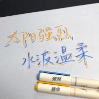 827彩色柔绘笔软头画画brush秀丽笔手账涂鸦书法做笔记