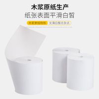 热敏收银打印纸57x30x40x50无管芯市外卖小票纸餐厅卷式纸58mm