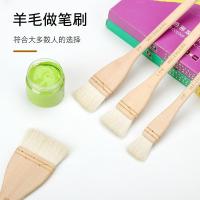 羊毛刷水彩画笔板刷国画羊毛刷底纹笔水彩画平头水粉笔刷工笔画