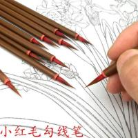 小红毛小楷狼毫勾线笔工笔画国画花鸟白描初学者勾线小楷书法用品