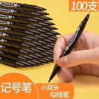 小双头油性记号笔黑蓝红美术勾线笔不掉色物马克笔美术水性绘画