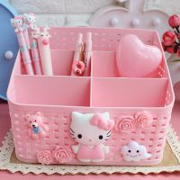 少女心卡通桌面遥控器收纳盒创意文具杂物盒多功能塑料整理筐笔筒