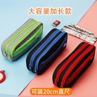 文具盒ins男童大容量加长笔袋小学生女笔盒色铅笔盒双层