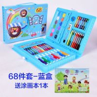 儿童水彩笔笔蜡绘画工具笔油画棒小学生文具学习用品美术画画套装