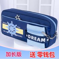 笔袋初中小学生女孩文具盒女日系文具中女童铅笔盒简约大容量笔袋