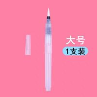 自来水笔水彩画笔软笔套装注水式画画毛笔吸水储水毛笔固体颜料笔