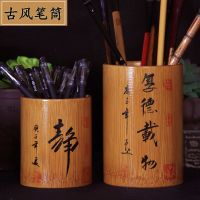 创意竹制毛笔筒手工复古中国风商务礼品学生老师生日国学