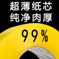 透明胶带大卷封箱封口包装胶带宽快递打包高粘度防水胶布胶纸