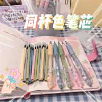 莫兰迪色系按动笔芯黑色按压中性笔替芯红笔芯0.5子弹头同g-5