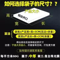 珠光膜气泡袋信封袋加厚防水防震气泡膜书本服装泡沫包装袋快递袋