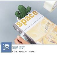 透明胶带宽1.5cm包装捆扎缠绕蔬菜胶条2.4窄透明封口胶布整箱