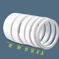 双面胶高粘度棉纸胶带学生手工办公透明薄幼儿园