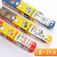 米菲0.35mm黑色笔芯中性笔芯蓝色红色细水笔芯极细全针管2906