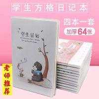 日记本小学生低年级加厚32k胶套小方格周记笔记本语文a5作文
