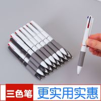 三色笔芯红蓝黑0.5mm多色办公圆珠笔油笔广告笔学生文具