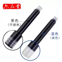 墨囊学生用钢笔非碳素墨水可替换蓝黑色通用钢笔水6支