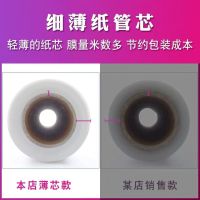 pe缠绕膜50cm宽快递物打包膜透明拉伸膜缠绕保护膜大卷整箱