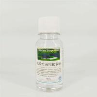 海油画媒介剂上光油调色油松节油三合油亚麻仁油快干油75ml