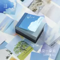 165张不重复素材便签纸手帐拼贴无粘性追寻痕迹复古便签本小本子