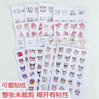 格纹打底创意手帐盐系素材拼贴背景纸无粘性方格便签纸分装袋