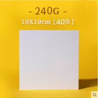 油画纸丙烯画纸布纹卡纸4k8k2k油画布替代纸油画工具颜料