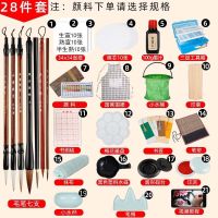 国画颜料初学者套装12色18色24色国画入门工笔画毛笔勾线笔工具盒
