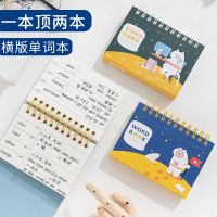 厚横版迷你背单词本初中高中大学生随身便携环扣记英语单词本子