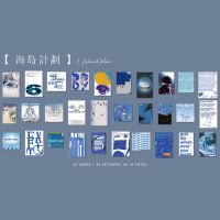 闻述卡片贴纸套装 彩虹乐园系列 ins手帐diy素材装饰贴60张入 6款