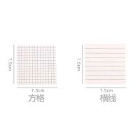 便利贴粘性强可撕办公牛皮便签纸网格方简约n次贴学生可爱留言贴