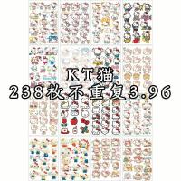 238枚不重复kitty 猫 凯蒂猫可爱卡通素材手账贴纸装饰贴画表情本