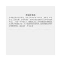 tnt时代少年团表情贴纸手帐嘉祺耀文程鑫亚轩浩翔峻霖真源小贴画