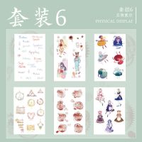 ceenie人物少女古风可爱造景手账和纸手帐装饰贴纸