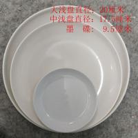 仿陶瓷调色盘 墨碟 墨盘 多功能塑料调色盘国画调色书法美术用品