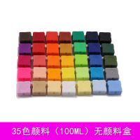 果冻水粉颜料56色42色30/80/90ml美术生画画色彩工具套装