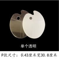 儿童塑料丙烯画七孔调色墨盘仿瓷梅花圆盘美术用品三线调色板工具