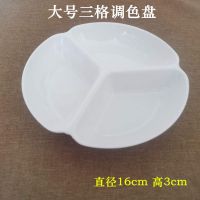 七孔仿瓷调色盘加厚加深梅花调色盘国画水粉水彩颜料调色