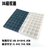 24格调色盘36格硬盖调色盒25格软盖水彩颜料盒丙烯水粉油画调色盘