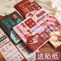 励志烫金笔记本本子可爱少女心小学初高中生韩版手账本创意记事本