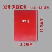 复写纸8开大张大号小a3黑色复写纸拓印纸印色纸大张黑色复印纸