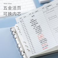 pp横版大厚记账本家庭收支明细本记账簿生意记账本学生会计账本